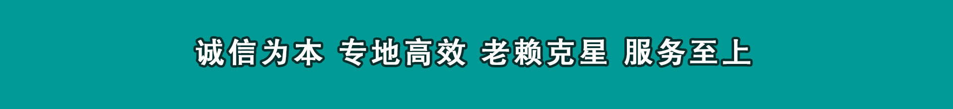 威海要款公司