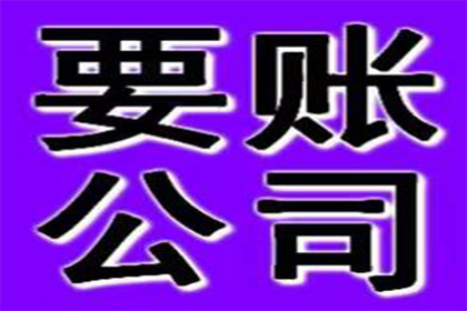欠款争议不还款能否了结案件？